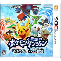 3ds ポケモン セットの通販 Au Pay マーケット