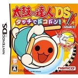 【送料無料】【中古】DS 太鼓の達人DS タッチでドコドン!(太鼓の達人専用タッチペン「バチペン」同梱)(アップデート版)