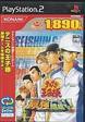 【送料無料】【新品】PS2 テニスの王子様 最強チームを結成せよ！(コナミ殿堂セレクション)