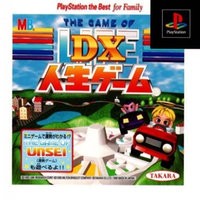 【送料無料】【中古】PS プレイステーション DX 人生ゲーム (ベスト)