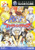 【送料無料】【中古】GC ゲームキューブ GROOVE ADVENTURE RAVE ファイティングライブ ソフト