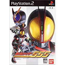 【送料無料】【中古】PS2 プレイステーション2 仮面ライダー555