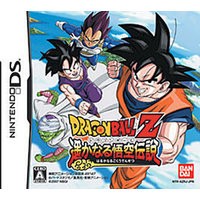 【送料無料】【中古】DS ドラゴンボールZ 遥かなる悟空伝説