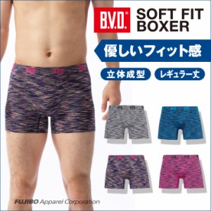 ボクサーパンツ B.V.D. 立体成型 ソフトフィット ミックス メンズ アンダーウェア BVD 男性 インナー 下着  前とじ  gr517