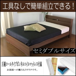 送料無料　女性でもかんたん組立！木製棚付きシンプルベッド　セミダブルサイズ　マットレス付き