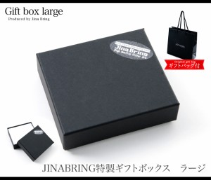 【レビュー投稿で10％ポイント還元】バングル ブレスレット 等に【送料無料】ラージBOX（black） アクセサリー プレゼント ボックス ギフ