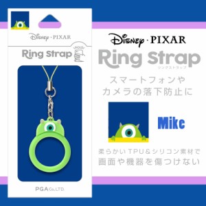 ディズニー リング ストラップの通販 Au Pay マーケット