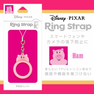 ディズニー リング ストラップの通販 Au Pay マーケット