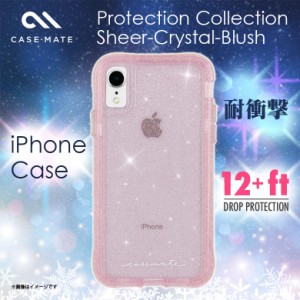 iPhone XR ハードケース CM037982 【1051】 キラキラ ラメ ワイヤレス充電対応 ピンク がうがうインターナショナル