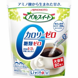 スティック 飲み物の通販 Au Pay マーケット