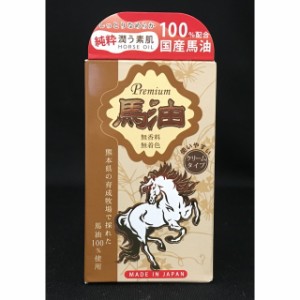 トレサ国産馬油 70ml