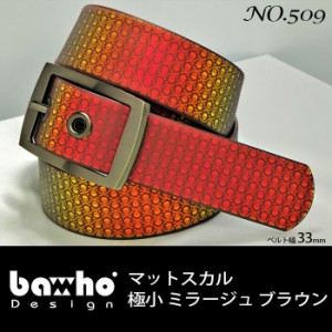 バホ BAHO baho グリッター ベルト No.509 マットスカル 極小 ミラージュ ブラウン 33mm