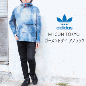 アディダス adidas ウェア M ICON TOKYO ガーメントダイ アノラック CX3409 ロースティール RAWSTE