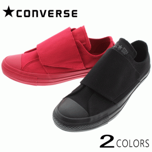 コンバース CONVERSE スニーカー オールスター ワイドベルト スリップ オックス ALL STAR WIDEBELT SLIP OX ブラック(1SC029) レッド(1SC