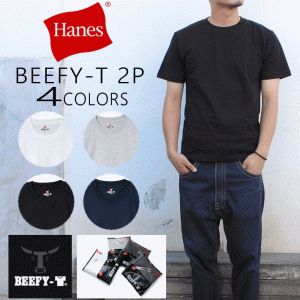 ［返品・交換不可］ 定番 ヘインズ Hanes 2枚組 BEEFY-T ビーフィー Tシャツ H5180-2 ホワイト（010）ヘザーグレー（060）ブラック（090