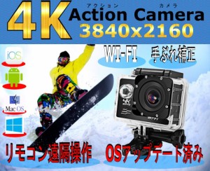 今だけ！　3000円OFF　スノーボード スノボー スキューバダイビング　4K　水中カメラ　最高画質　海水浴　選べる5色カラー