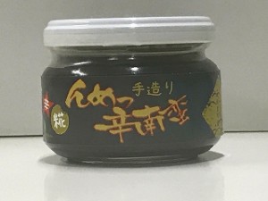 山形県飯豊町産 甘 辛 麹 手作り 一度食べたら病みつき んめっ辛南蛮 全国送料無料 130ｇ1本 big_dr