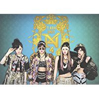 T Ara N4 1st Mini Album 田園日記 韓国盤 L の通販はau Pay マーケット J K株式会社 T Ara N4 1st Mini Album 田園日記 韓国盤 L の通販はau Pay マーケット J K株式会社
