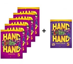 小学生向け総合英語コースブック Hand in Hand 5 Student Book 5冊セット + Free Teacher’s Manual