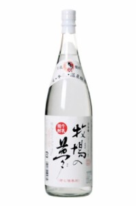  6本まで送料1本分   焼酎 牛乳焼酎 25度 牧場の夢 1800ml 瓶 1本 熊本県 大和一酒造元