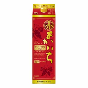  12本まで送料1本分!  芋焼酎 25度 赤よかいち 赤ワイン酵母仕込 1800mlパック 1本 宝酒造 