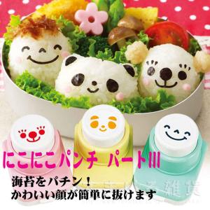 au pay マーケット