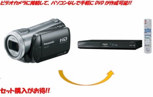 【中古　保証付 送料無料】鉢花工房トマトオリジナル 2点セット商品  Panasonic    HDC-SD9＆パナソニック 250GB DVDレコーダー