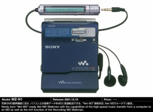 【中古】ポータブルMDプレイヤー SONY MZ-N1 MDウオークマン