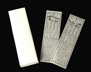 おみくじ箋（おみくじ紙）1-100番 1000枚入り No.4