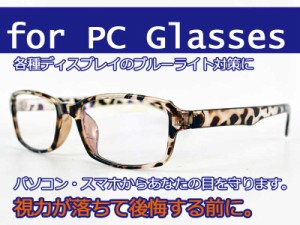 ブルーライトカット メガネ PCメガネ眼精疲労、睡眠トラブル、美肌予防、お子様の目の保護対策に for PC Glasses Type5
