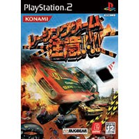 【送料無料】【中古】PS2 レーシングゲーム「注意!!!!」