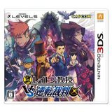 【送料無料】【中古】3DS レイトン教授VS逆転裁判 ソフト