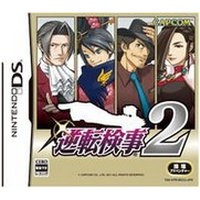 【送料無料】【中古】DS 逆転検事2