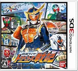 【送料無料】【中古】3DS 仮面ライダー トラベラーズ戦記