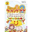 【送料無料】【中古】Wii ソフト クッキングママ 2 たいへん！ ママは おおいそがし!!