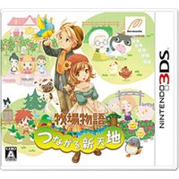 【送料無料】【中古】3DS 牧場物語 つながる新天地