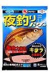 釣りえさ　マルキュー　夜釣りパワー　1.5K入り　マキエ・かご釣り用