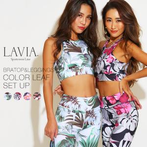 ヨガ ウェア 安いの通販 Au Pay マーケット