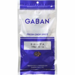 クローブスホール 100g GABAN スパイス 香辛料 粒 シード 業務用 Clove 丁字 ギャバン 高品質 粒 ハーブ