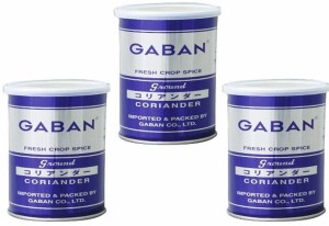 コリアンダーパウダー 缶 220g×3個 GABAN スパイス 香辛料 粉 業務用 Coriandre こえんどろ 粉末 ギャバン 香菜 パクチー