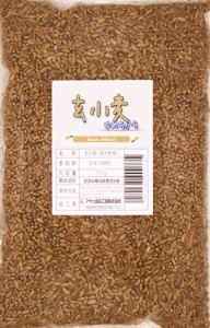 豆力 北海道産 玄小麦（ゆめちから）　雑穀 1ｋｇ　  小麦 強力小麦 麦ご飯 小麦玄麦 小麦粉 国産 全粒粉 無添加 強力粉 胚乳 小麦胚芽 