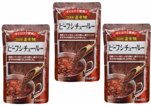 ビーフシチュールー 150g×3袋 粉末 完熟トマト コスモ直火焼 コスモ食品 フレーク シチュールウ 国内製造 こだわり 高級