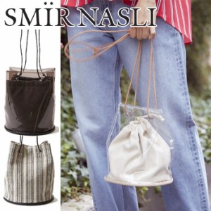 【商品レビューで＋P5％】サミールナスリ バッグ クリアバッグ ショルダーバッグ SMIR NASLI Summer Purse  011212949 クリア ビーチバッ