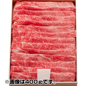 送料無料 松阪牛バラすき焼き用450ｇ 人気国産高級和牛肉 のしOK 贈り物ギフト ギフト