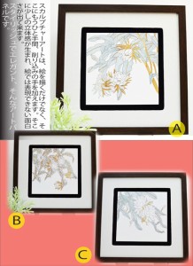 ウッドスカルプチャー 白い花 3枚セット ウッドアートパネル 壁掛け 木製 アジアン雑貨 インテリア ４５×４５ 【送料無料】