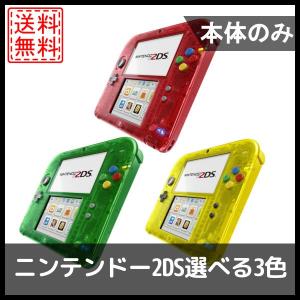 2ds ピカチュウ 中古の通販 Au Pay マーケット