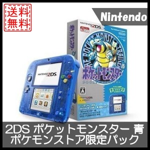 Ds 本体 ポケモンの通販 Au Pay マーケット