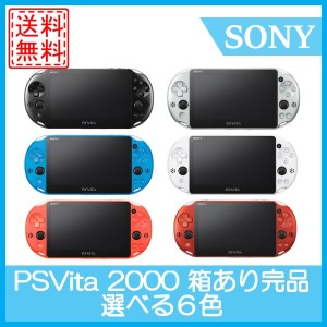 Ps Vita 本体 中古の通販 Au Pay マーケット