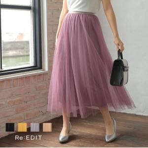 チュール スカート ロングの通販 Au Pay マーケット