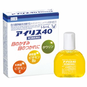 【第3類医薬品】アイリス 40 14ml 【大正製薬】【セルフメディケーション税制対象】※メール便5個まで